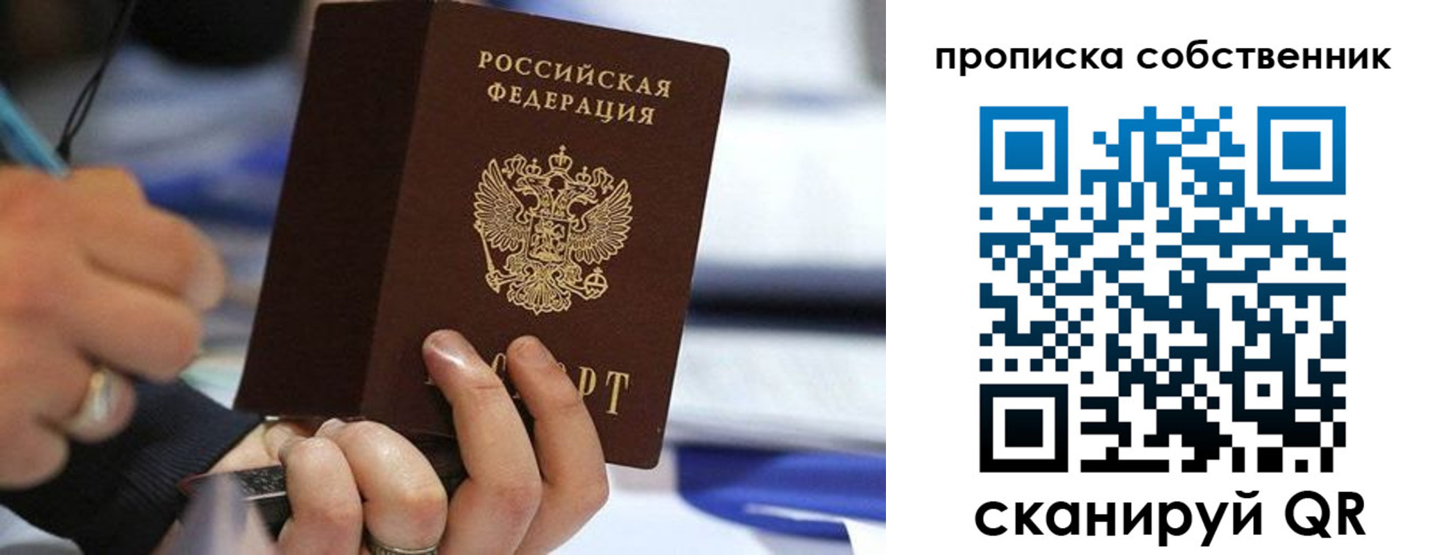 регистрация в Юже