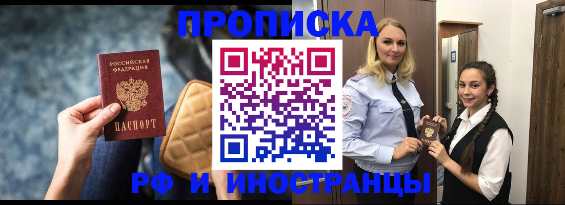 регистрация для школы в Юже